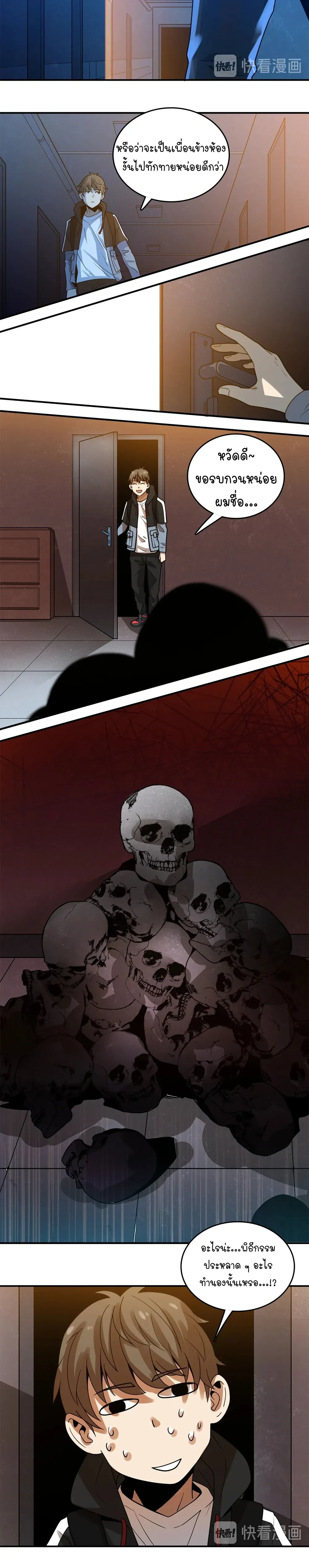 หน้าที่ 22