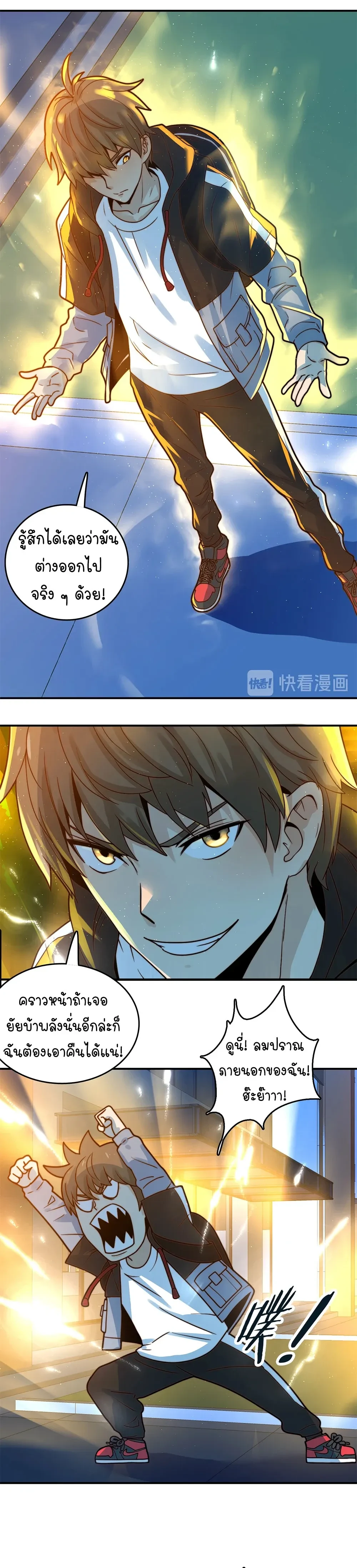 หน้าที่ 17