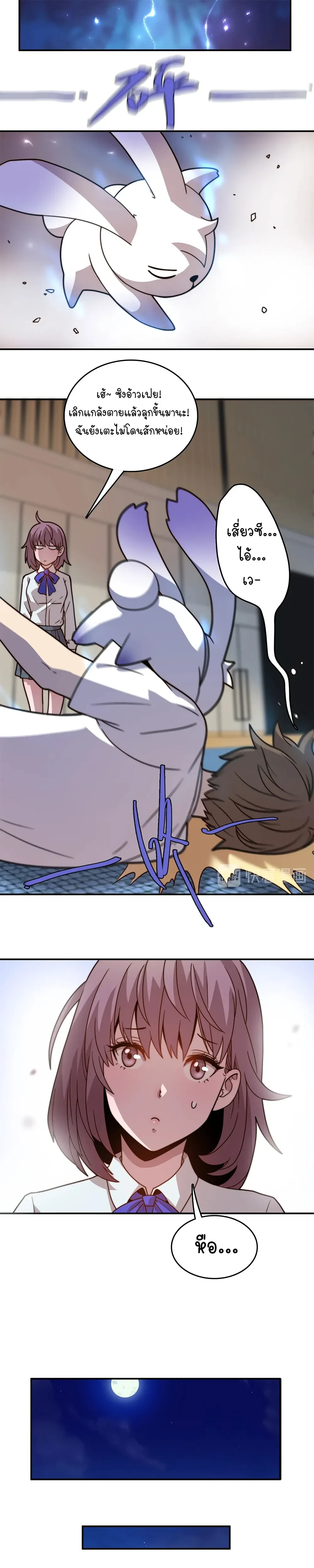 หน้าที่ 15