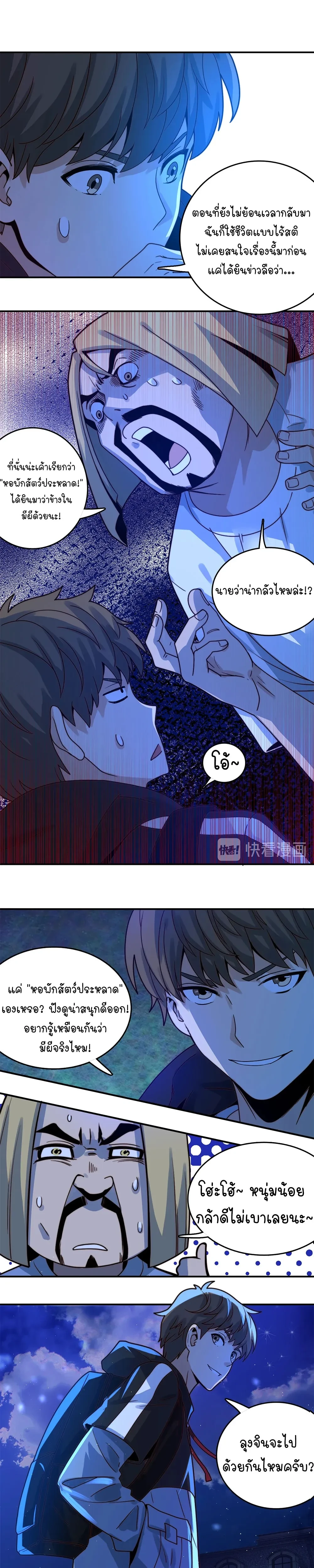 หน้าที่ 20