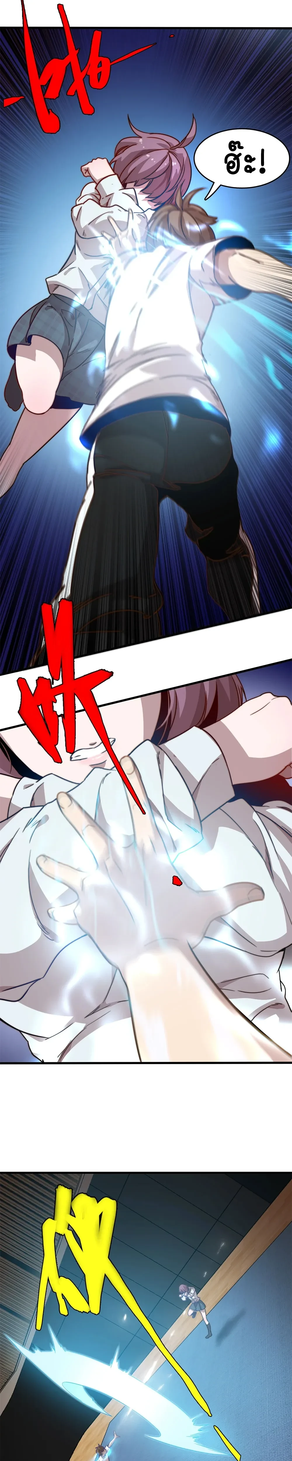 หน้าที่ 9