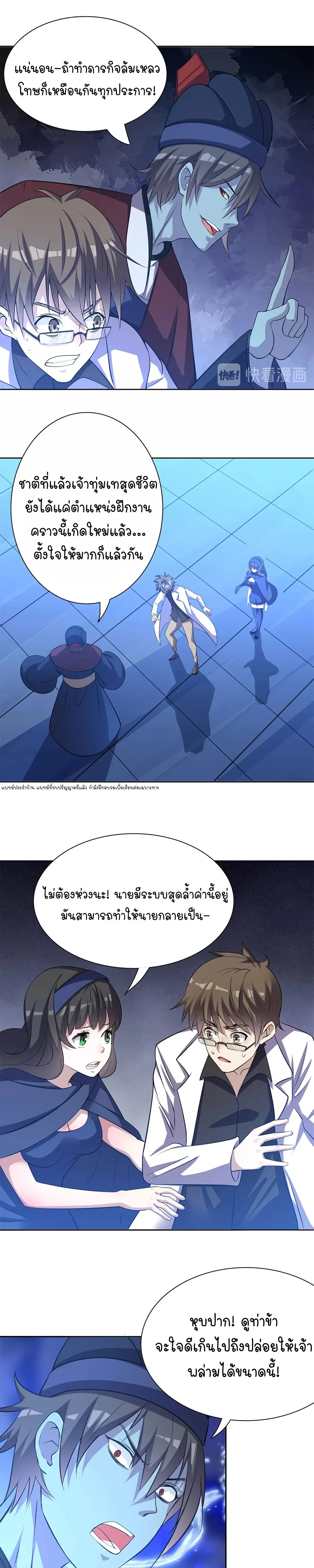 หน้าที่ 7