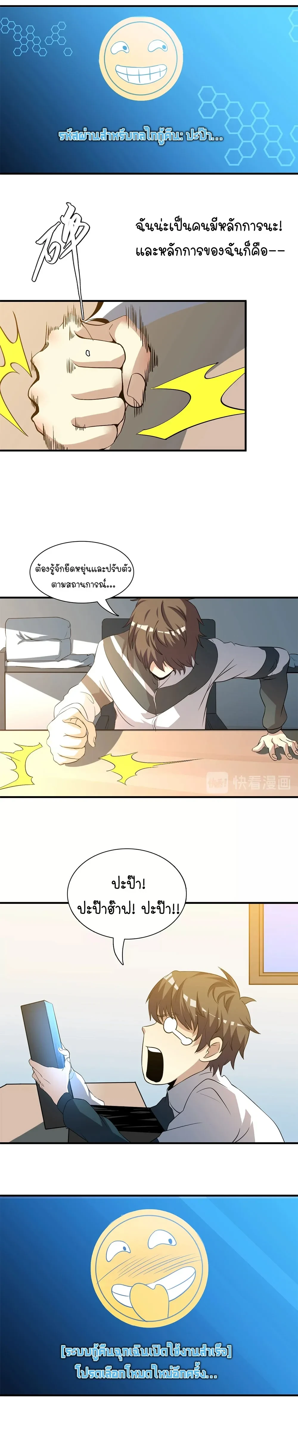 หน้าที่ 18