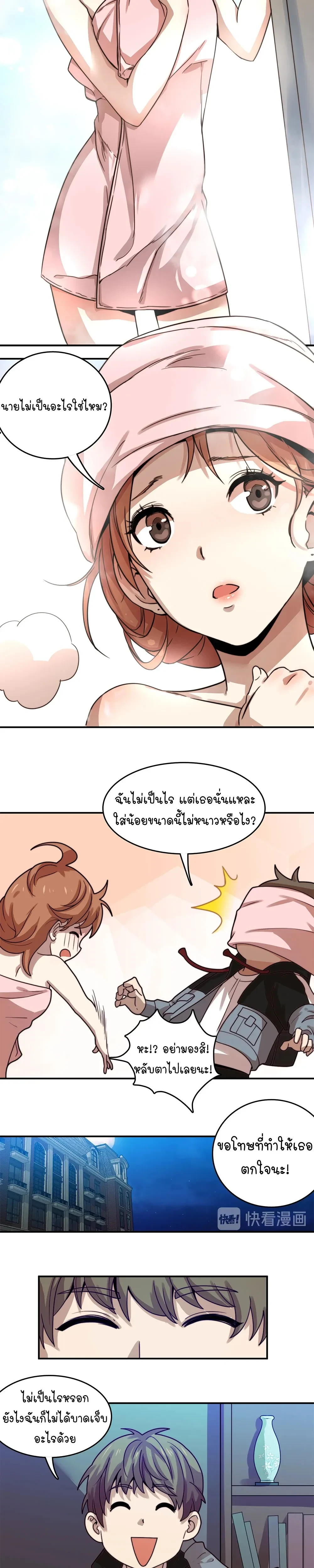 หน้าที่ 4