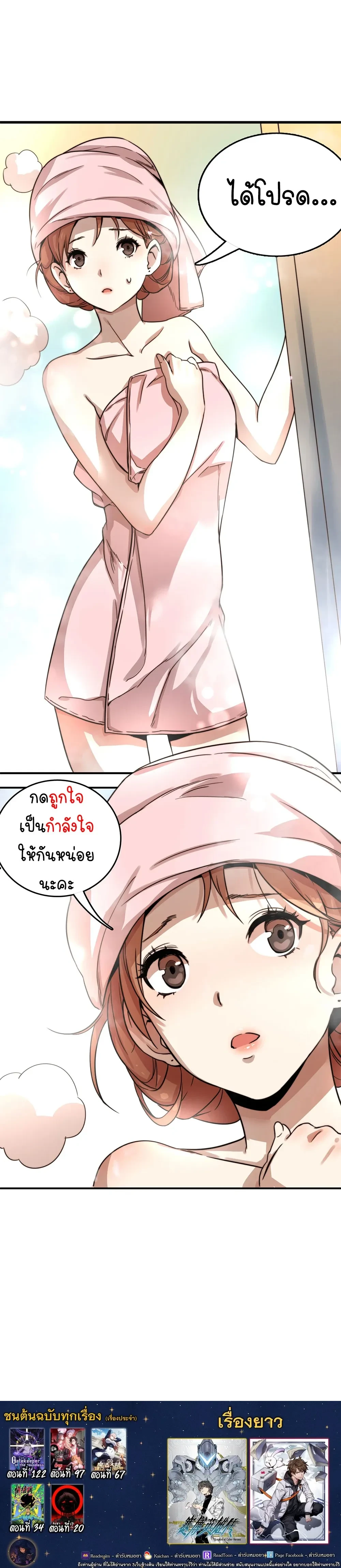 หน้าที่ 21
