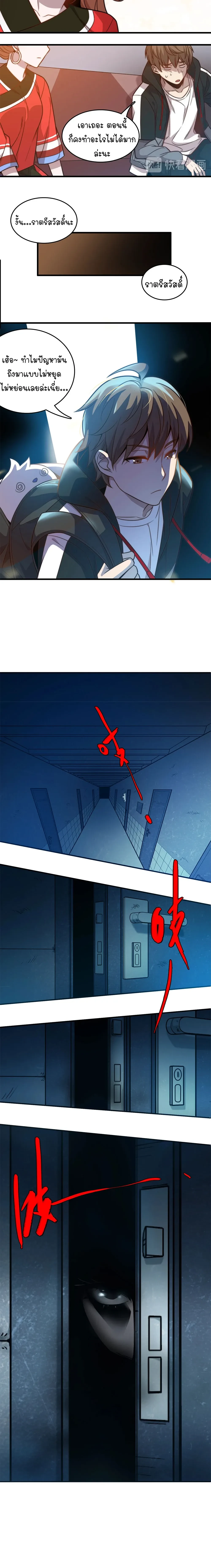 หน้าที่ 20