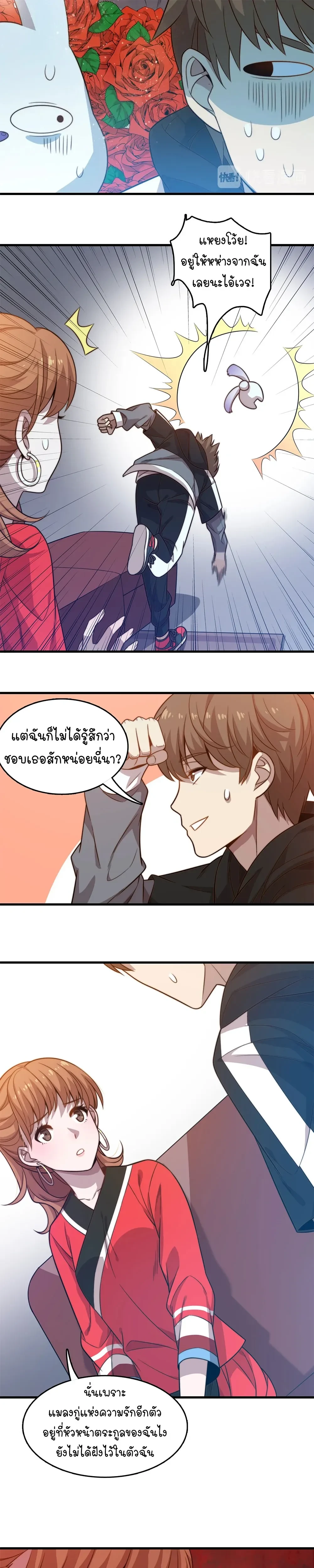 หน้าที่ 18