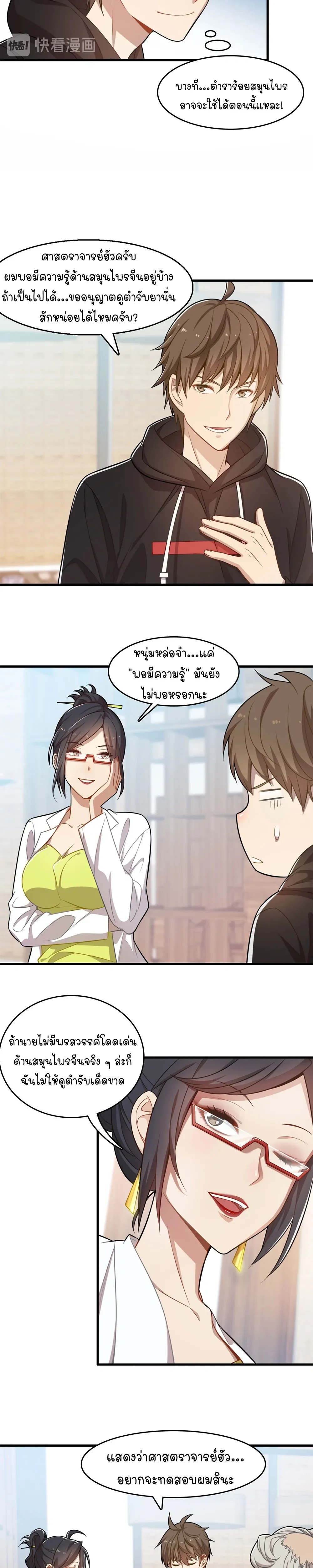 หน้าที่ 16