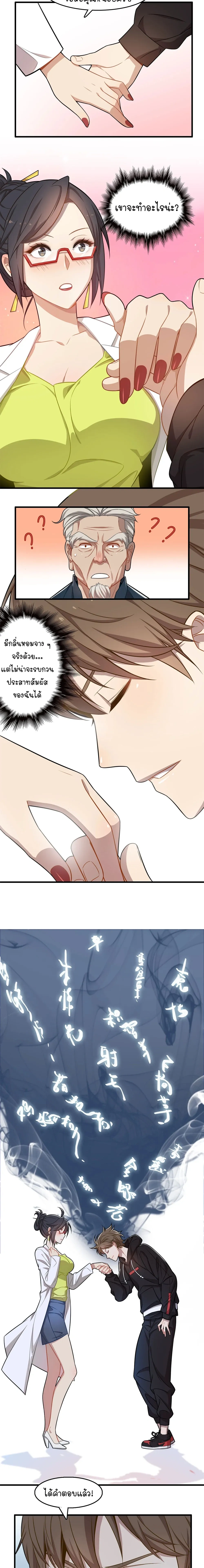 หน้าที่ 19