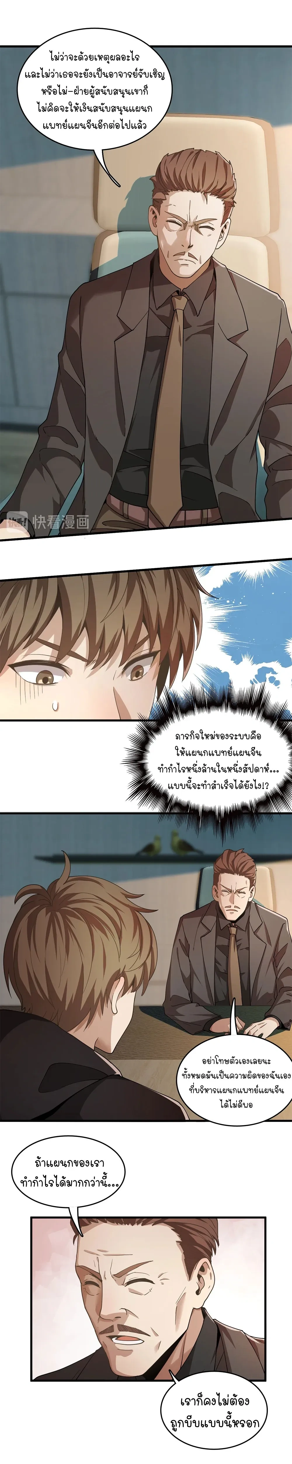 หน้าที่ 6