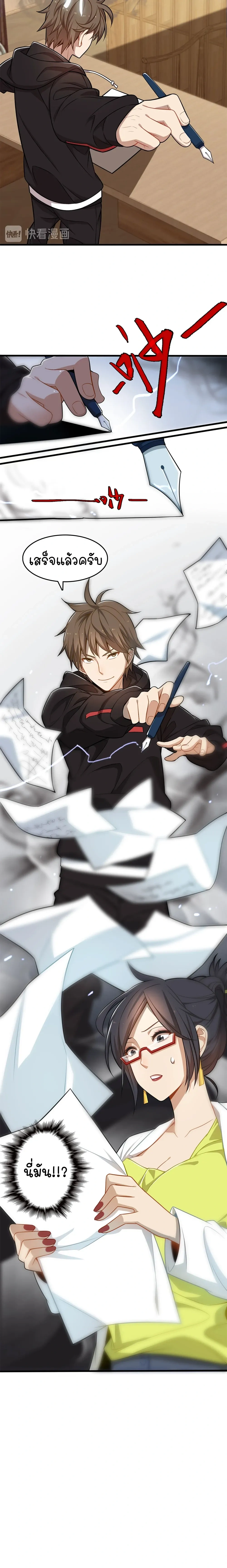 หน้าที่ 21