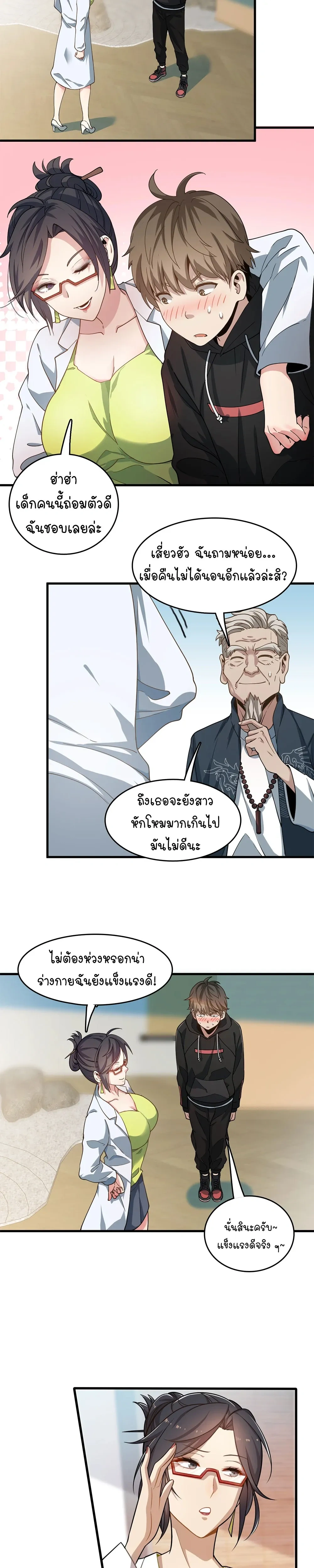 หน้าที่ 13