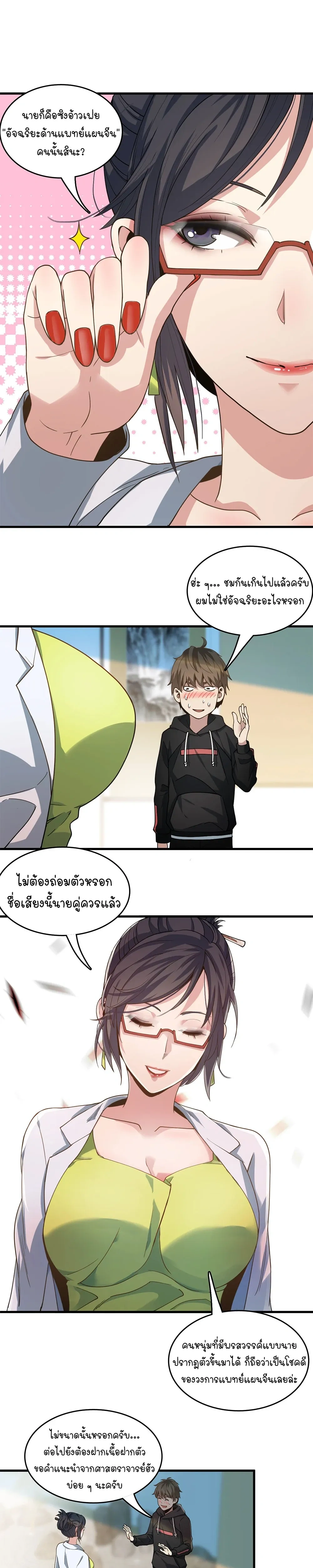 หน้าที่ 12