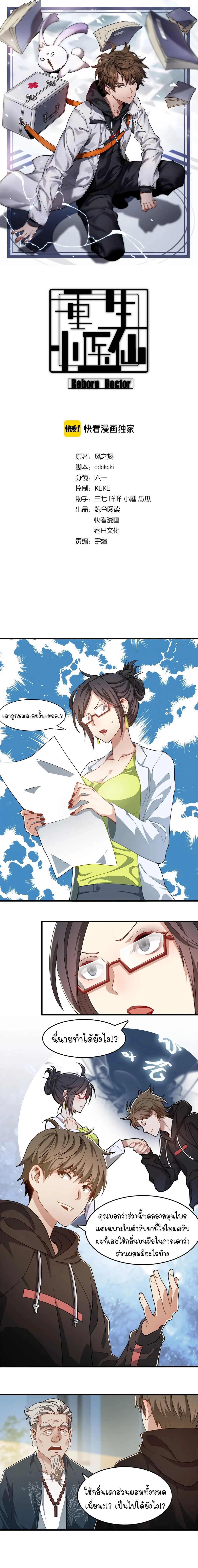 หน้าที่ 1