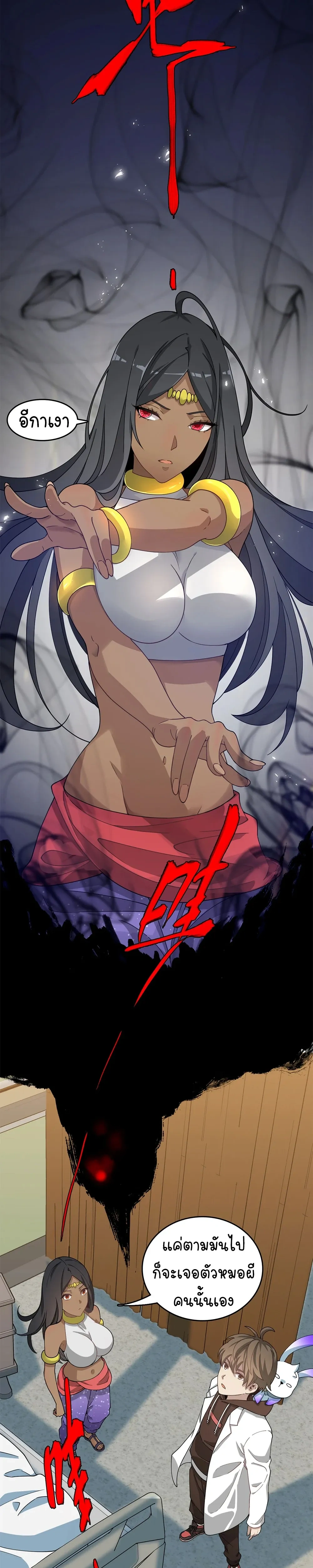 หน้าที่ 18