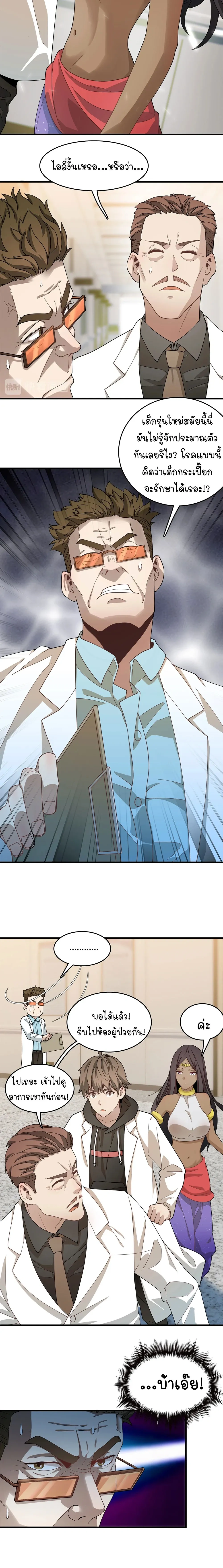 หน้าที่ 13