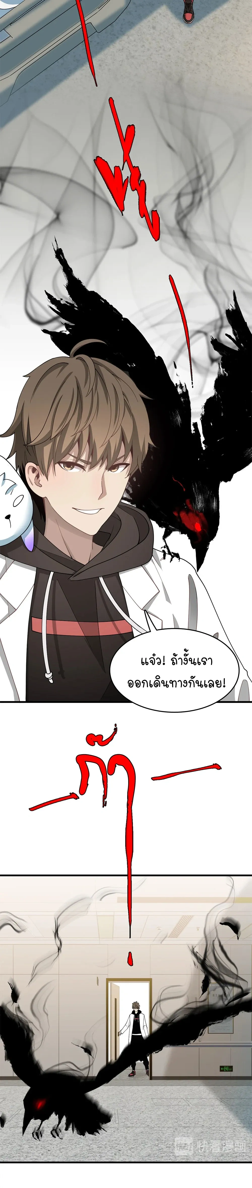 หน้าที่ 19