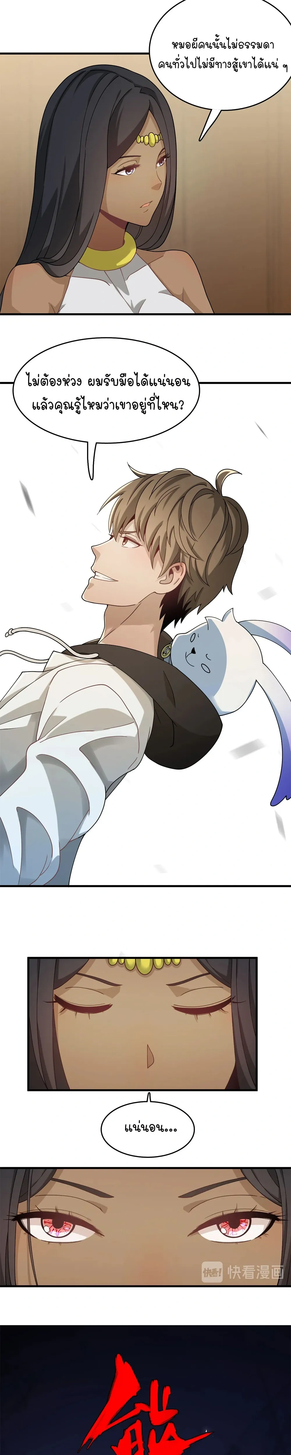 หน้าที่ 17