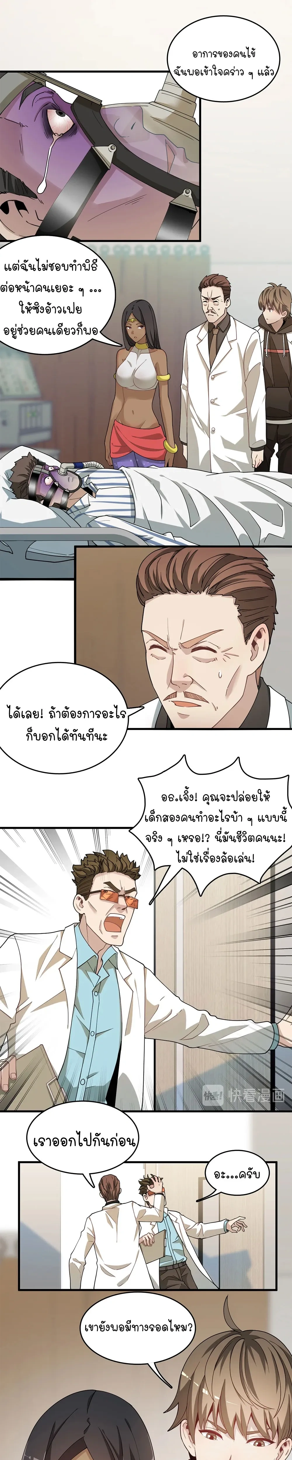 หน้าที่ 14
