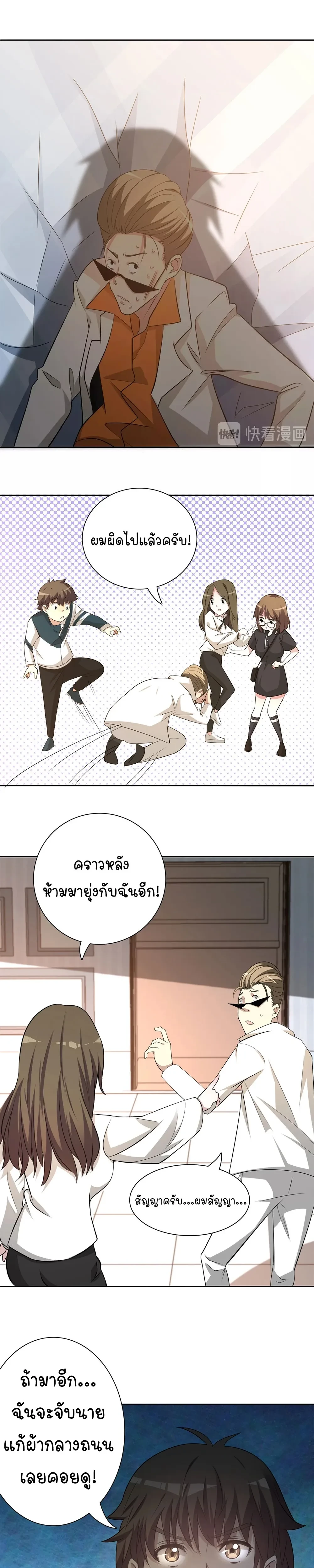 หน้าที่ 19