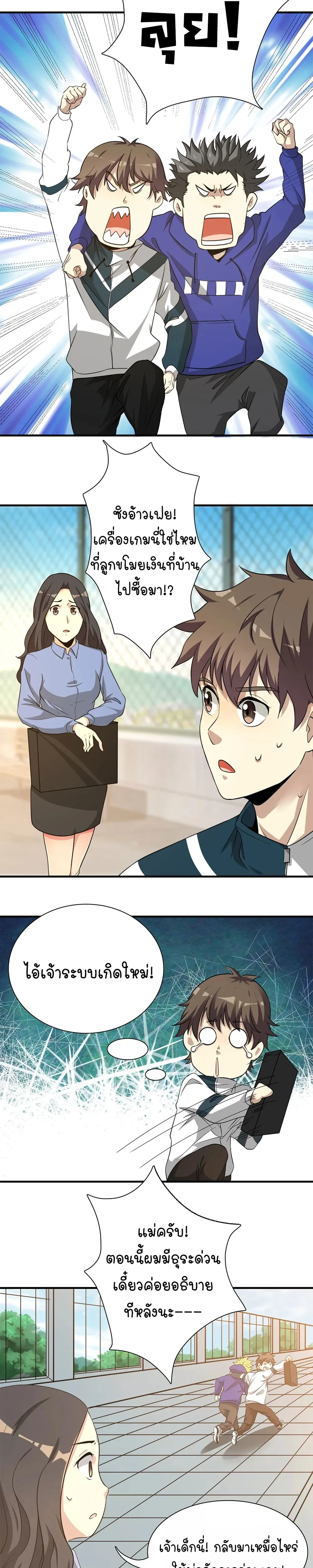 หน้าที่ 5