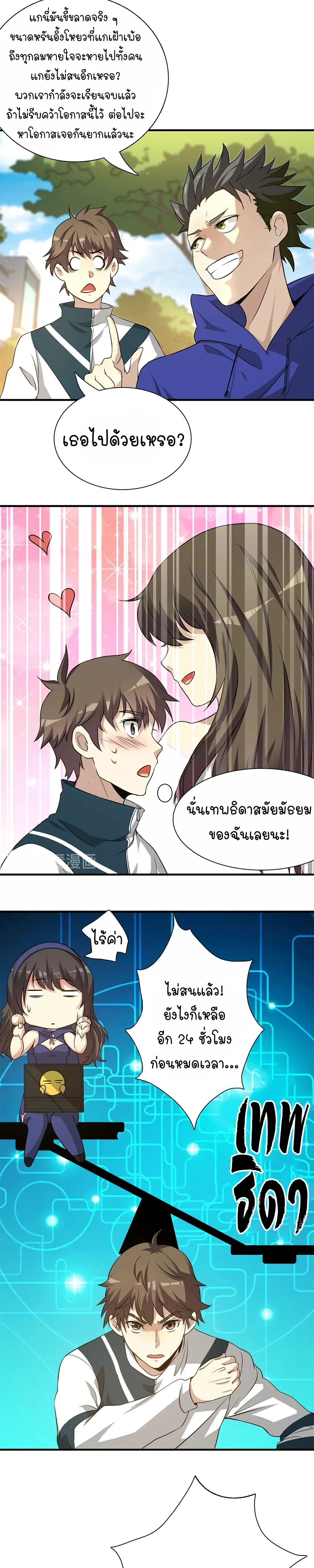 หน้าที่ 4