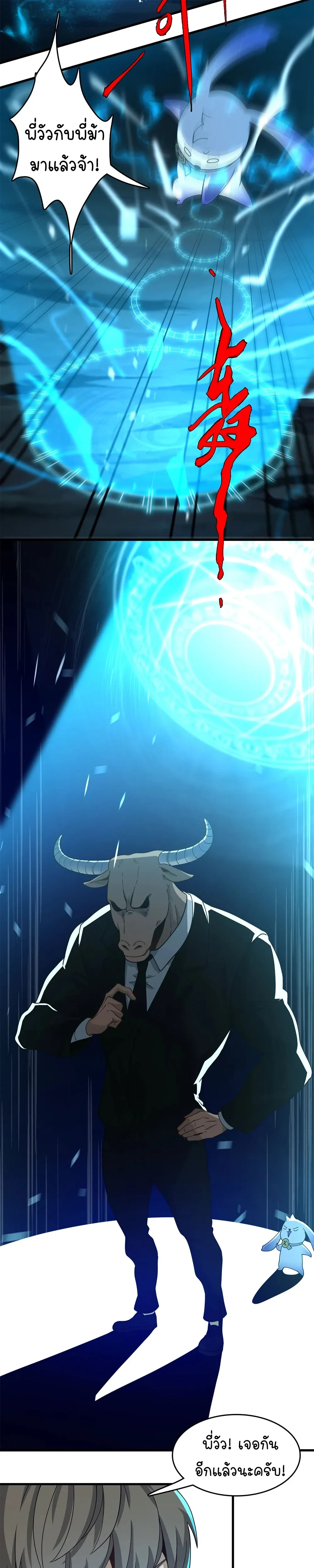 หน้าที่ 17