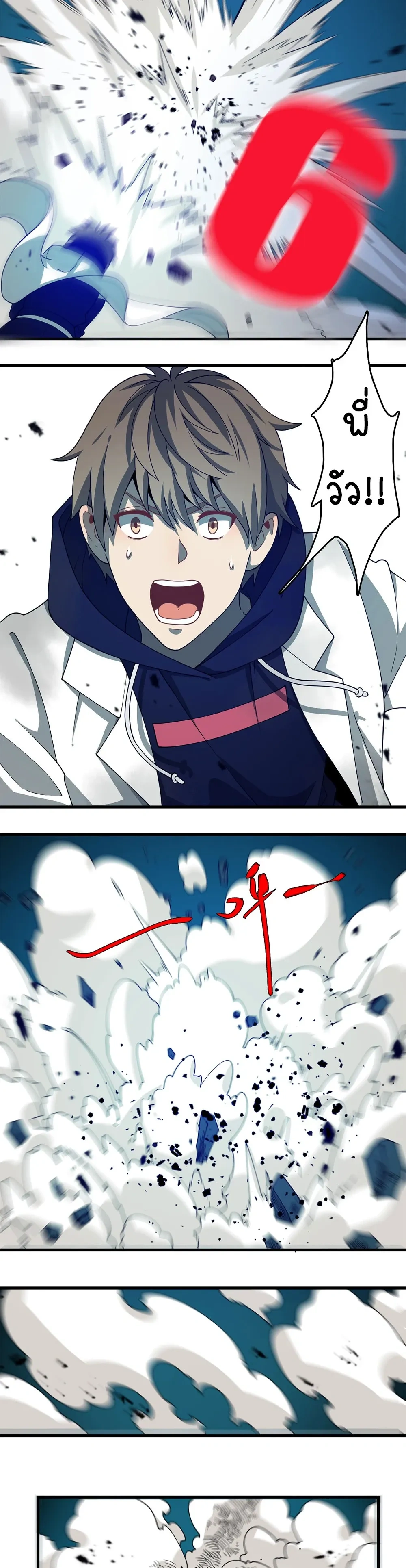 หน้าที่ 22