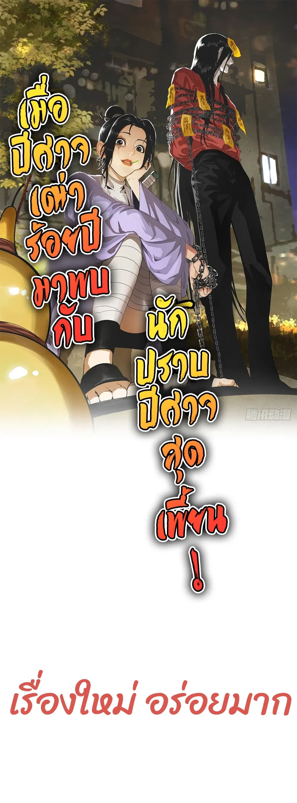 หน้าที่ 26