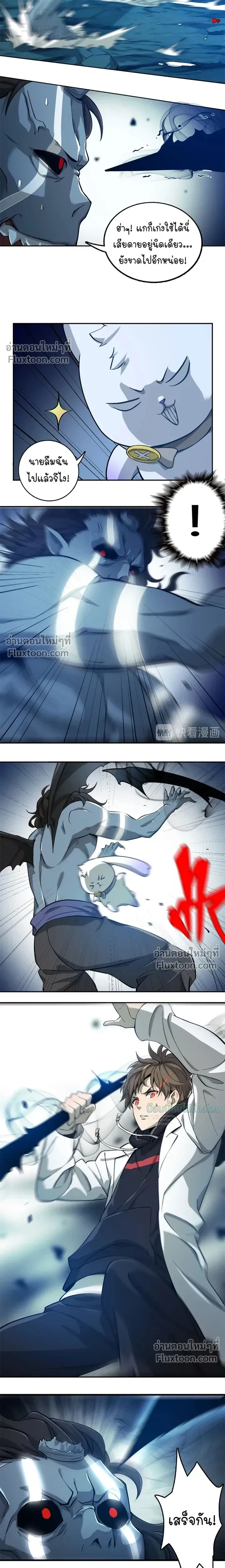 หน้าที่ 3