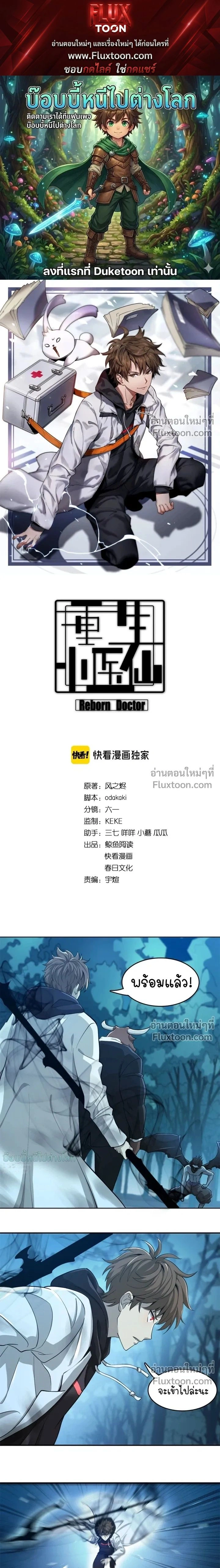 หน้าที่ 1