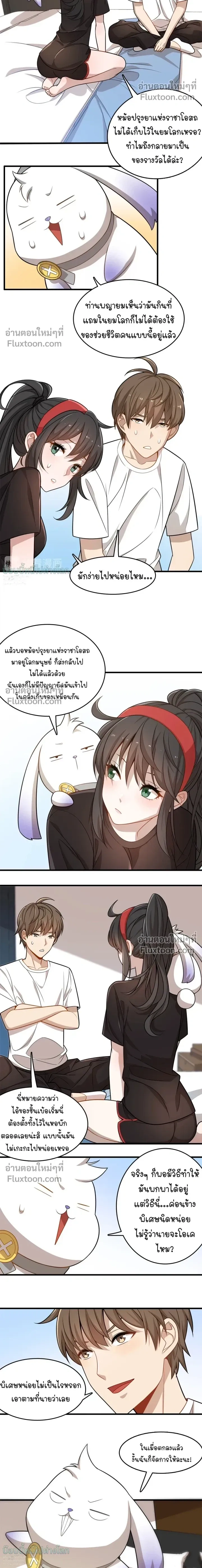 หน้าที่ 14