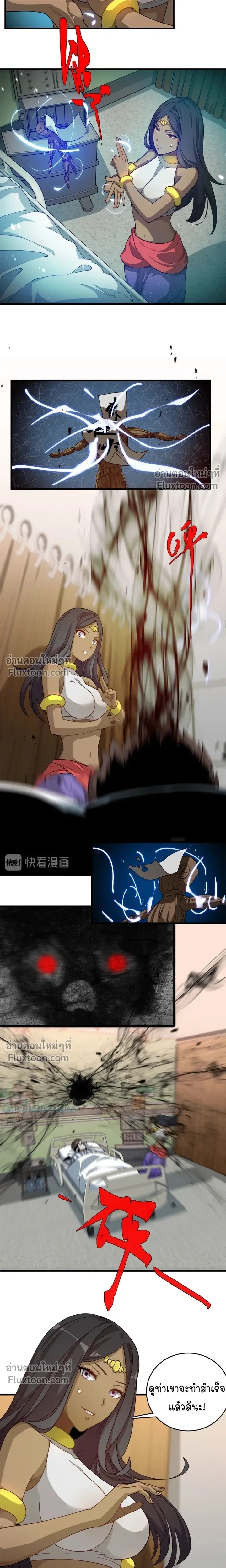 หน้าที่ 7