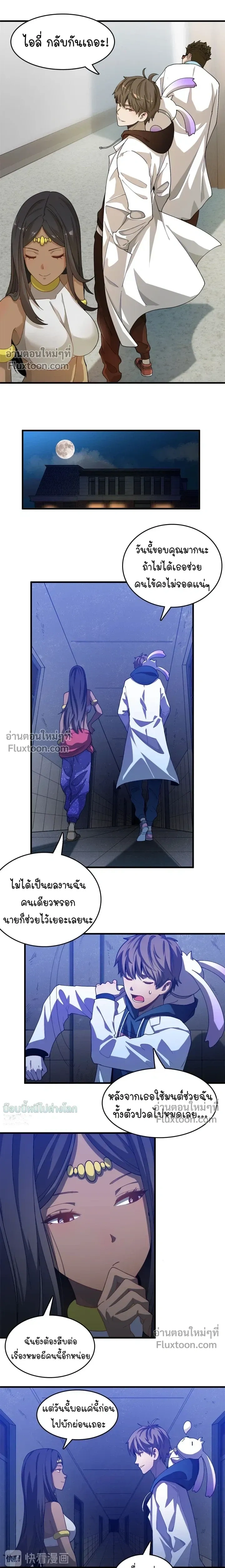 หน้าที่ 11