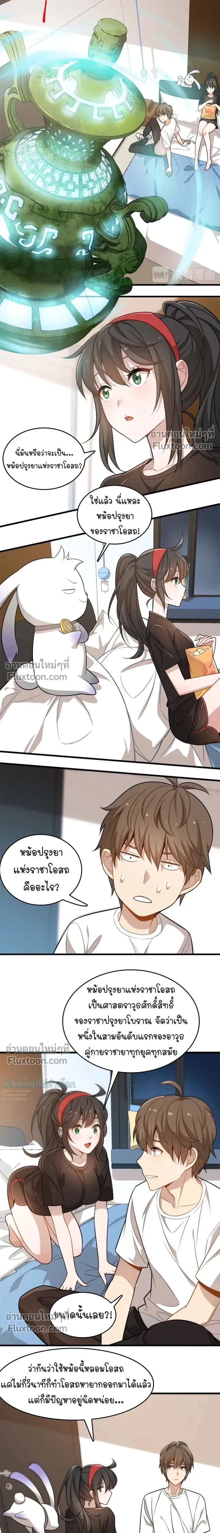 หน้าที่ 13