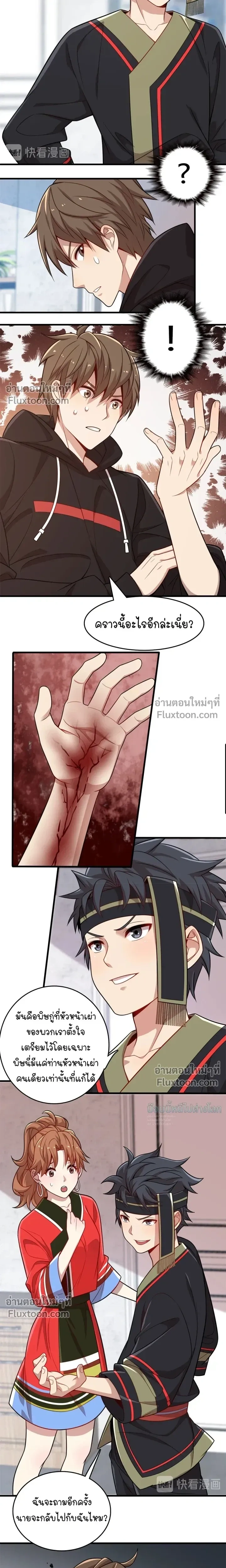 หน้าที่ 11