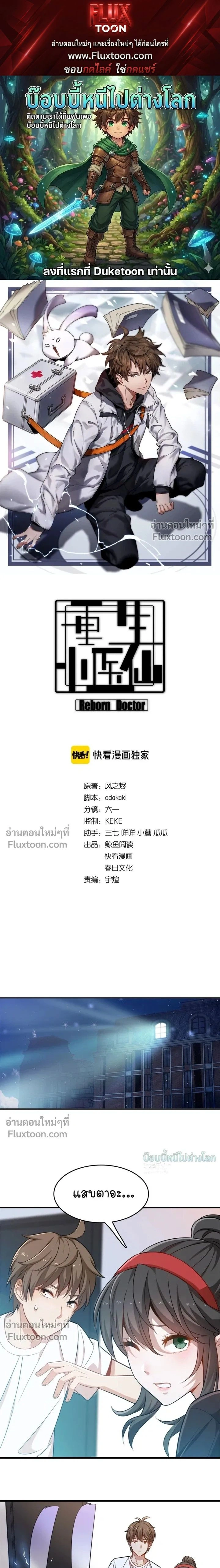 หน้าที่ 1