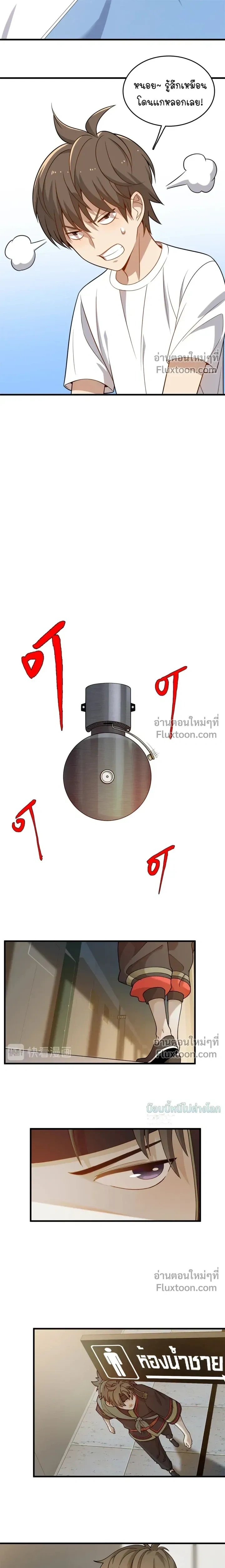 หน้าที่ 3