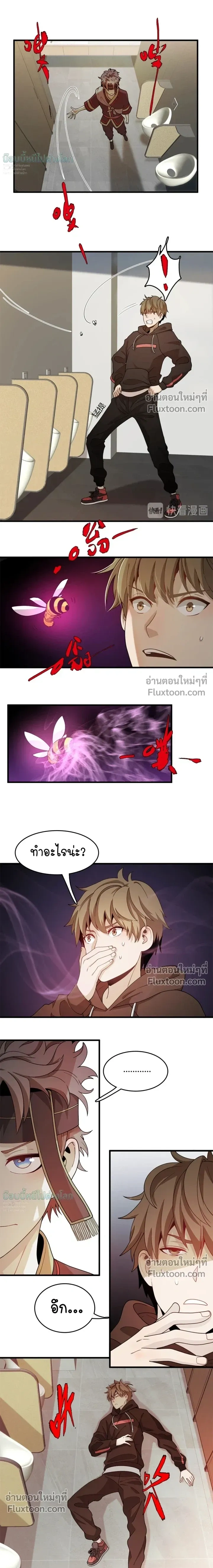 หน้าที่ 5