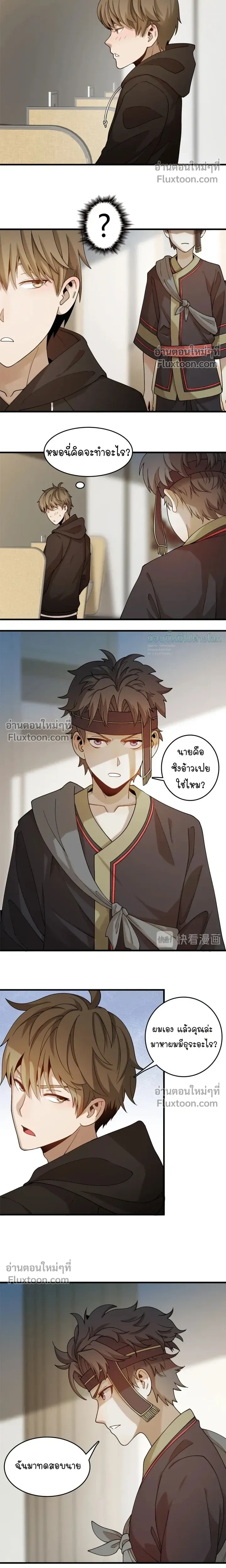 หน้าที่ 4