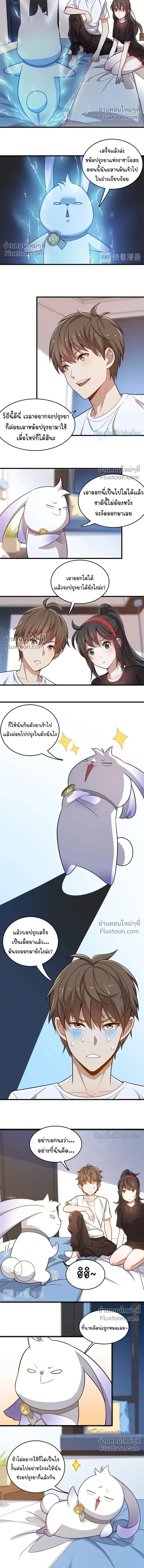 หน้าที่ 2