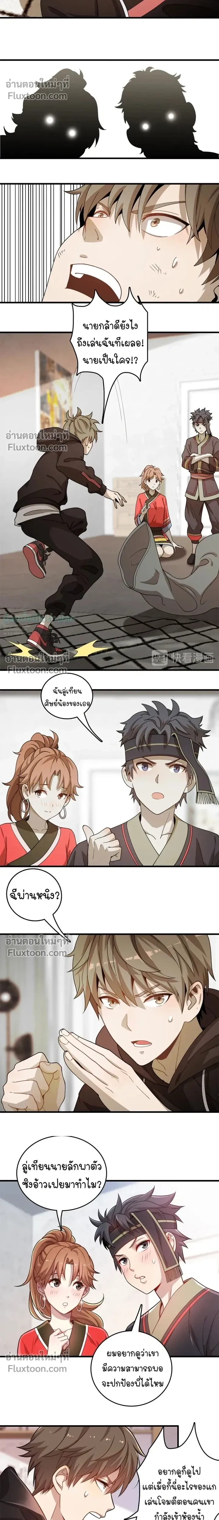 หน้าที่ 9