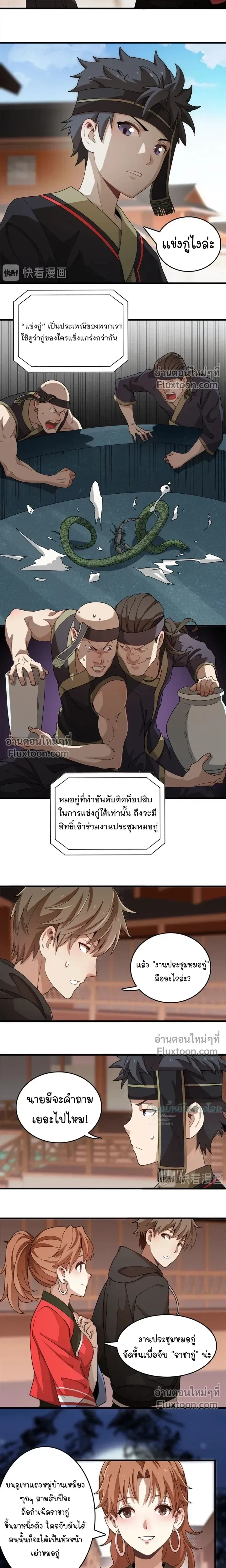 หน้าที่ 5