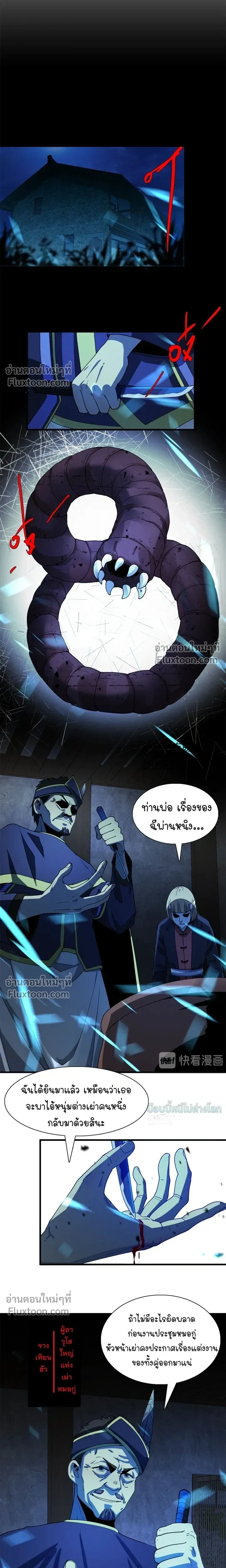 หน้าที่ 13