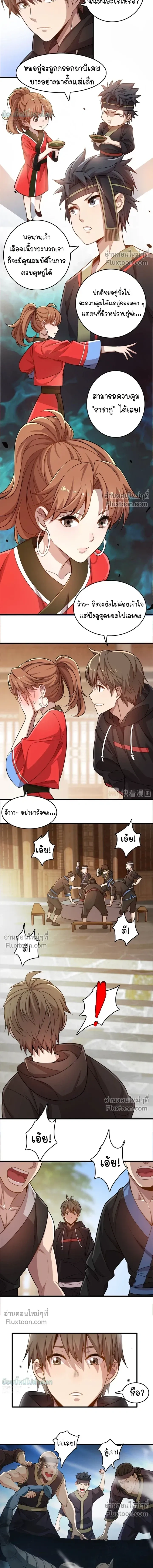 หน้าที่ 3