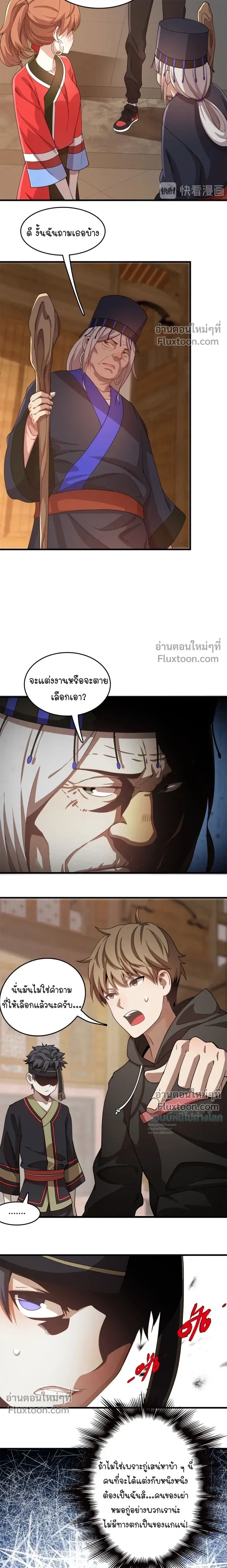 หน้าที่ 11