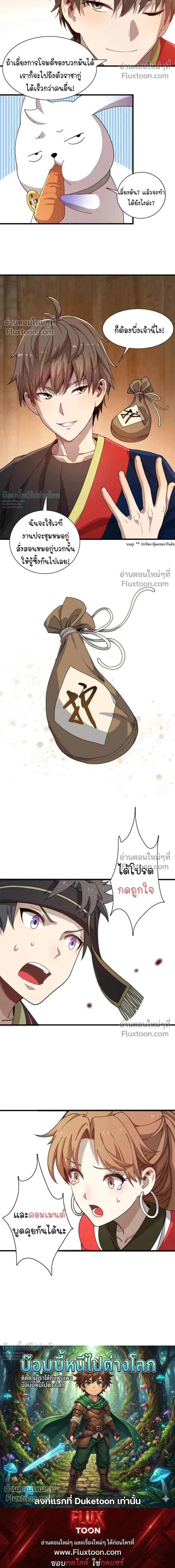 หน้าที่ 16