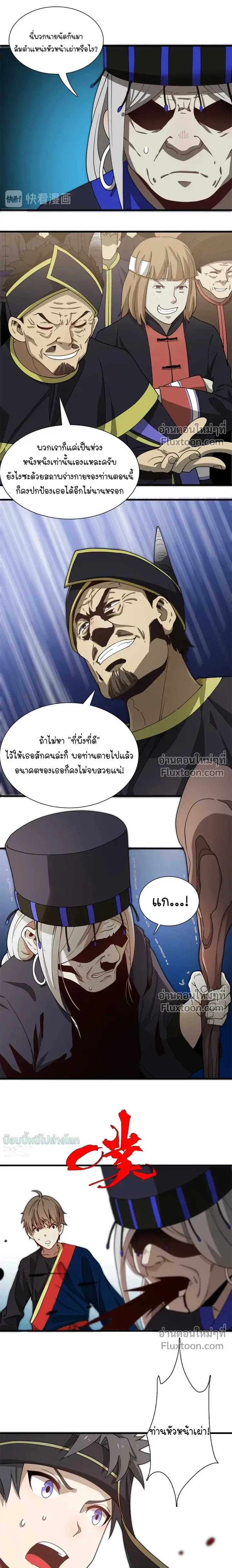 หน้าที่ 9