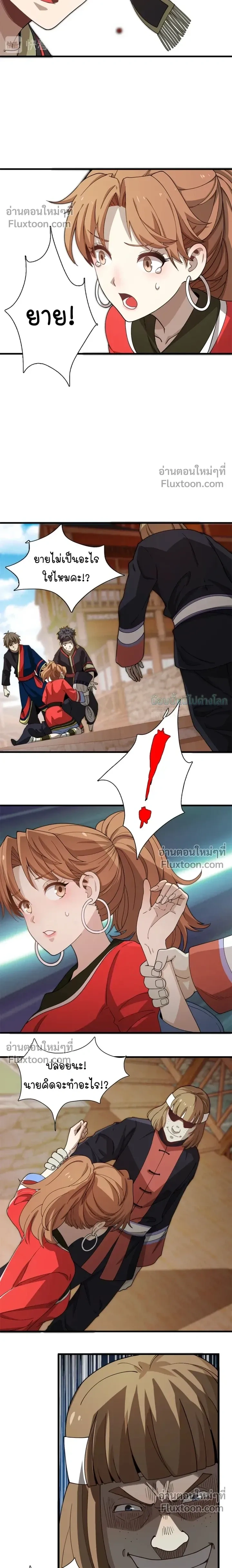 หน้าที่ 10