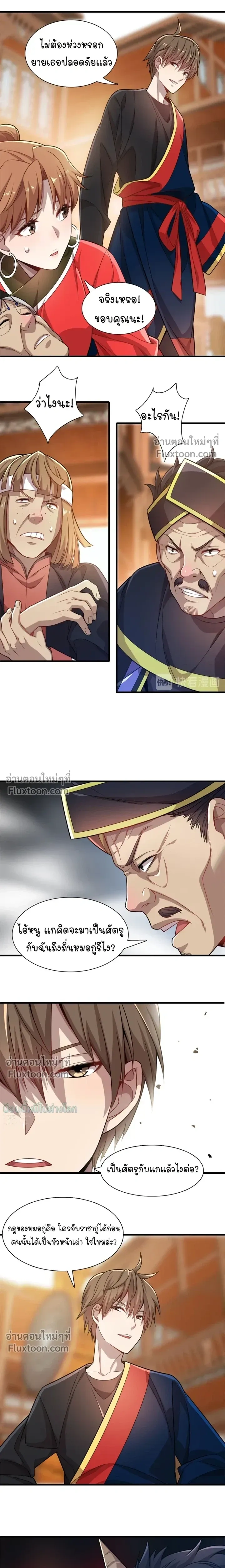 หน้าที่ 13